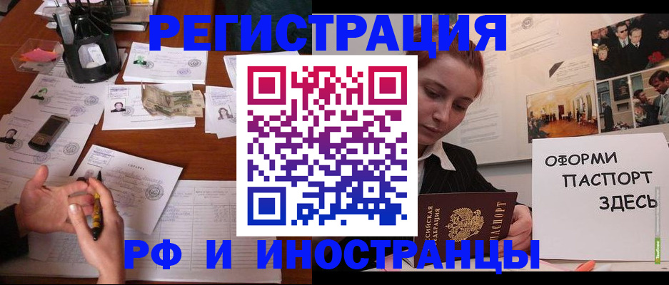 регистрация для школы в Пионерском